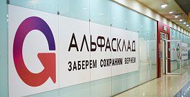 Вход