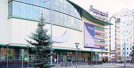 Фасад ТЦ Петровский