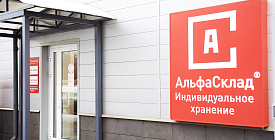 Вход