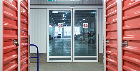 Выход
