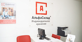 Ресепшн